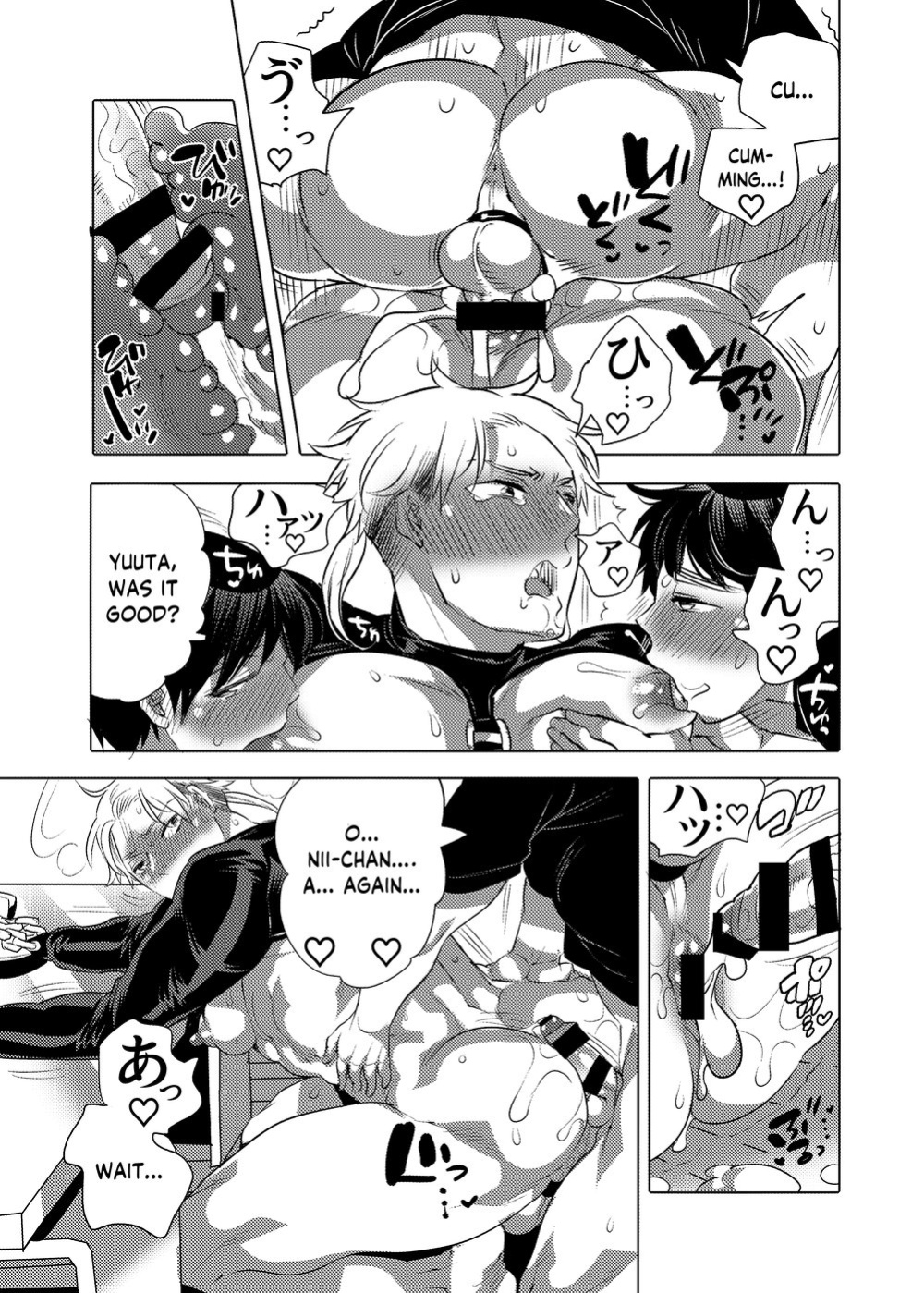 M Brotherhood [Honey QP / Inochi Wazuka]