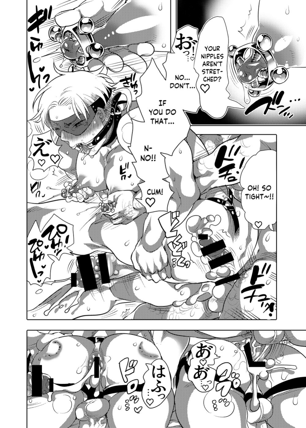 M Brotherhood [Honey QP / Inochi Wazuka]