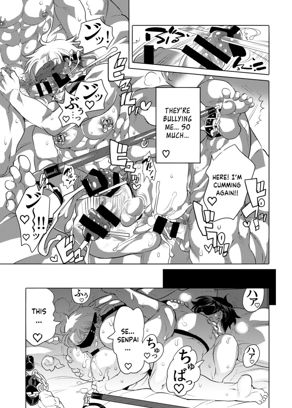M Brotherhood [Honey QP / Inochi Wazuka]