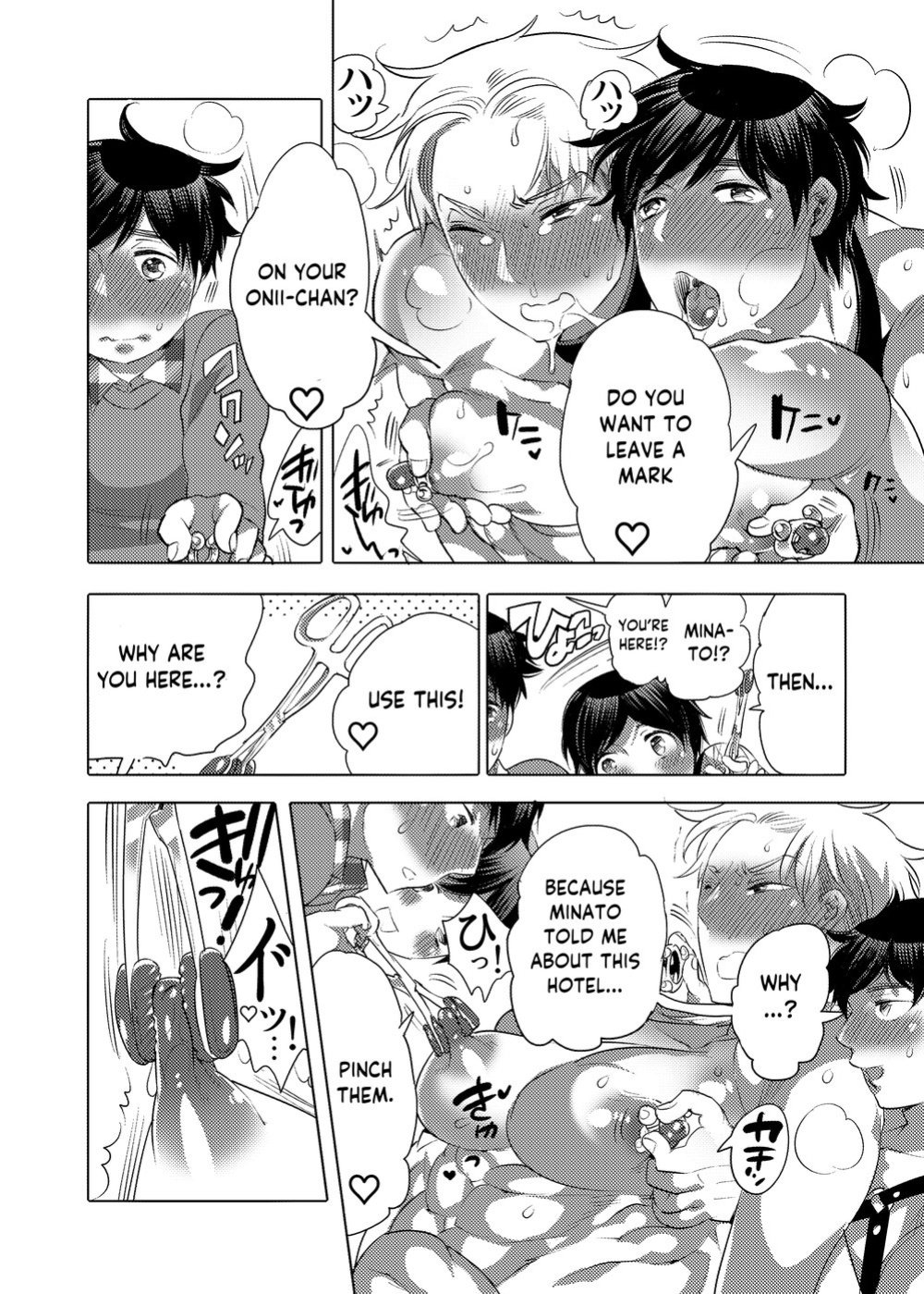 M Brotherhood [Honey QP / Inochi Wazuka]
