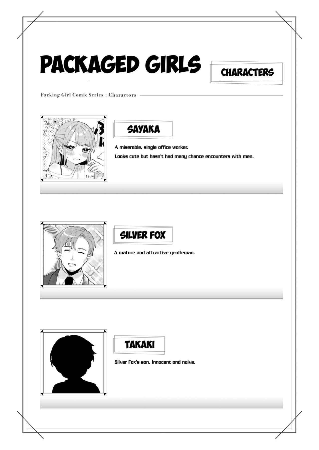 [Clochette (Sakura Yuki)] Konpou Shoujo 6 | Packaged Girls 6 [Gorillagag]