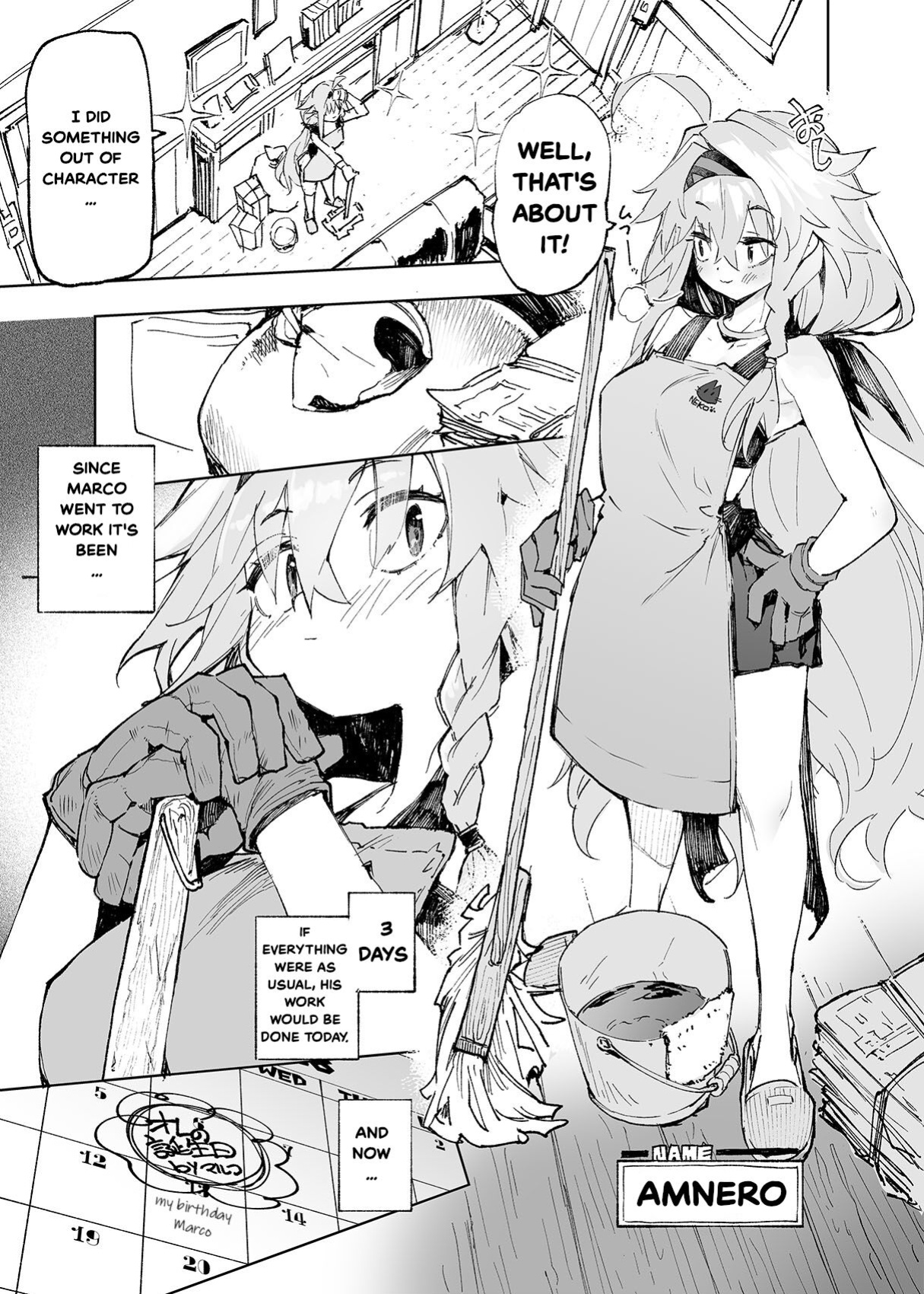 [Hyoco Road (Hyocorou)] AMNERO4 frustration relief