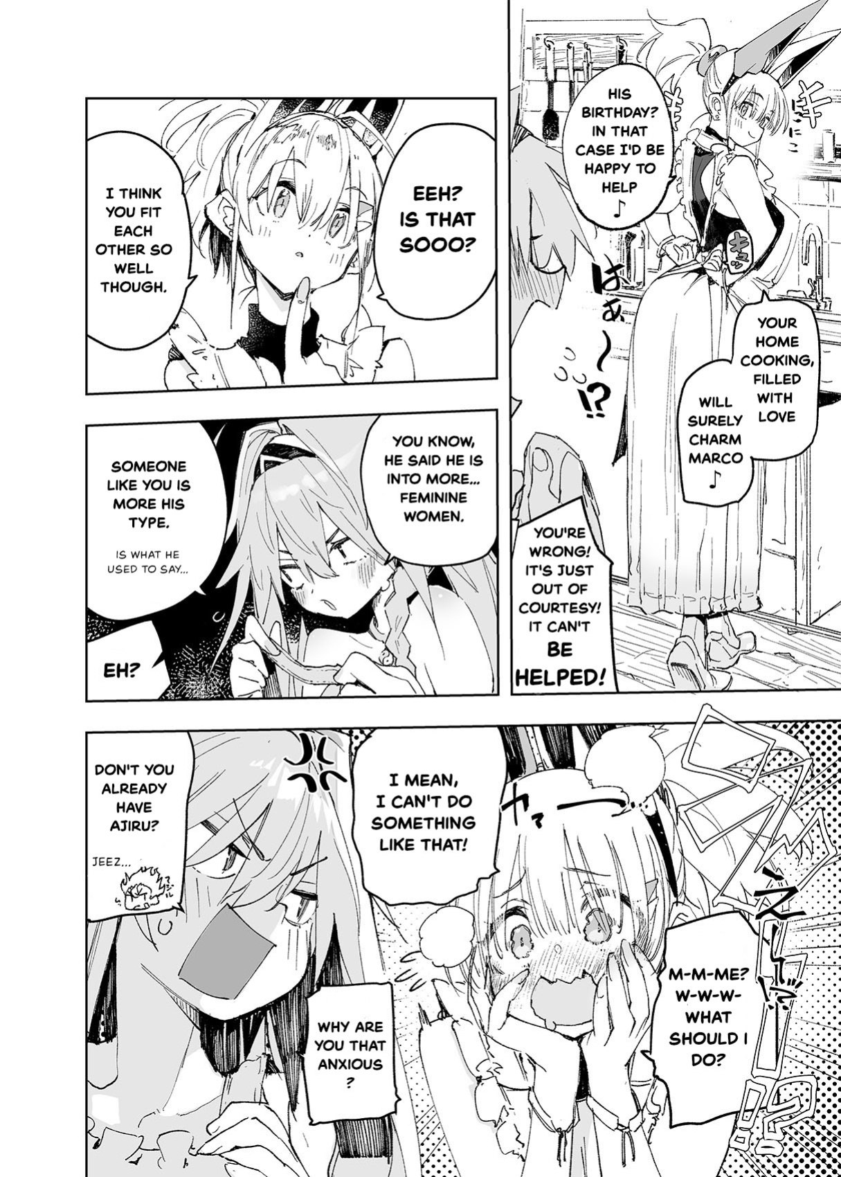 [Hyoco Road (Hyocorou)] AMNERO4 frustration relief
