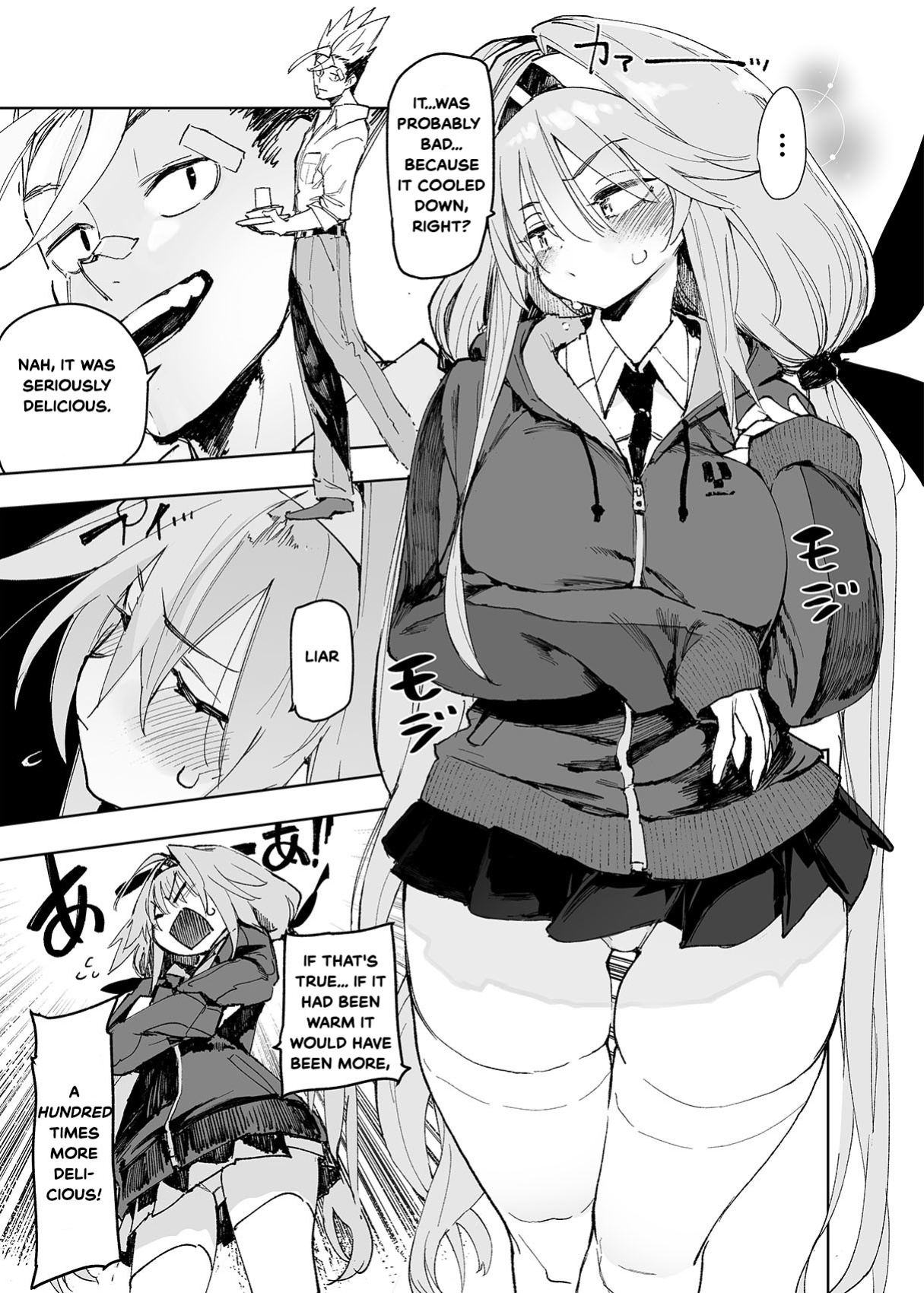 [Hyoco Road (Hyocorou)] AMNERO4 frustration relief