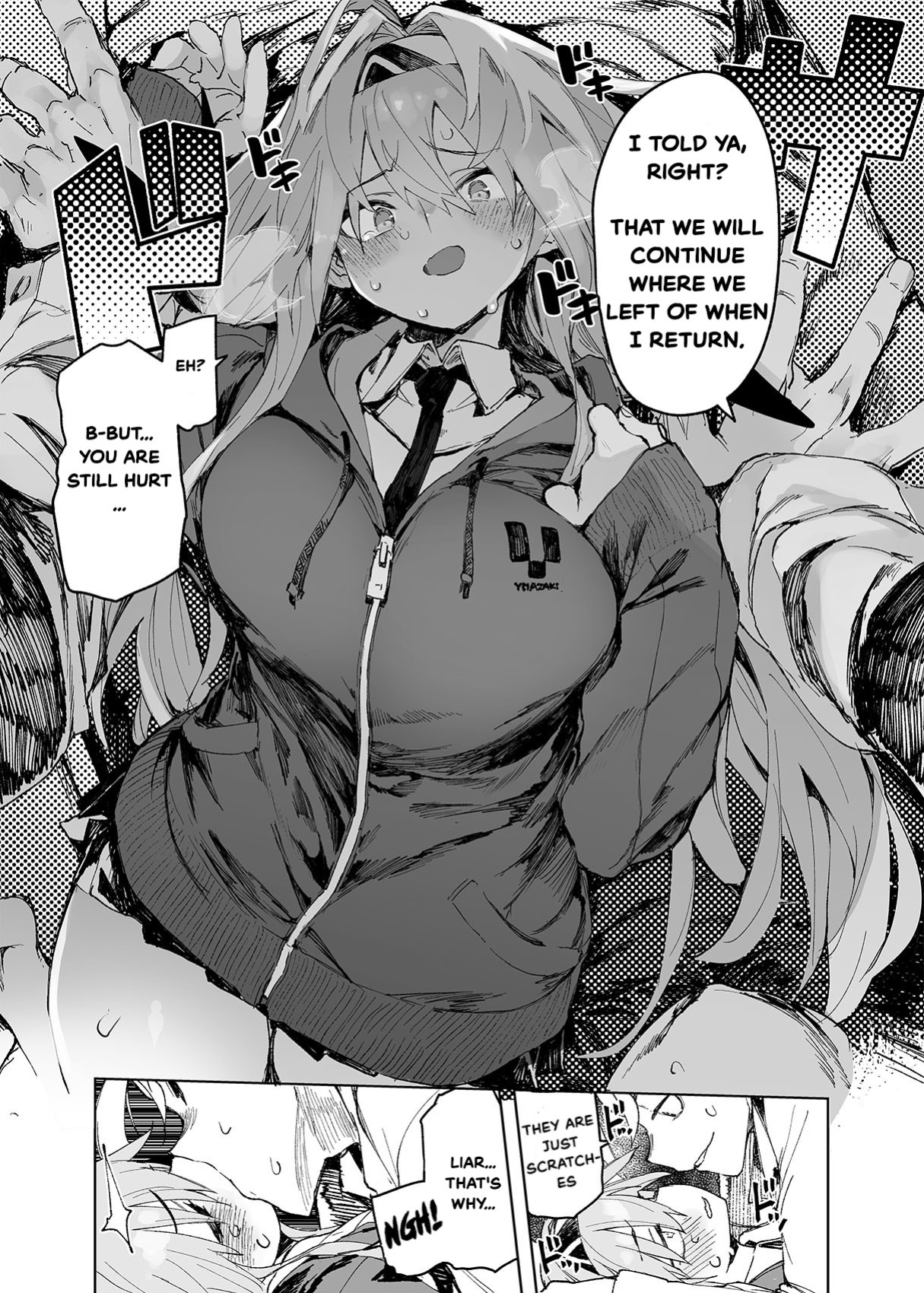[Hyoco Road (Hyocorou)] AMNERO4 frustration relief
