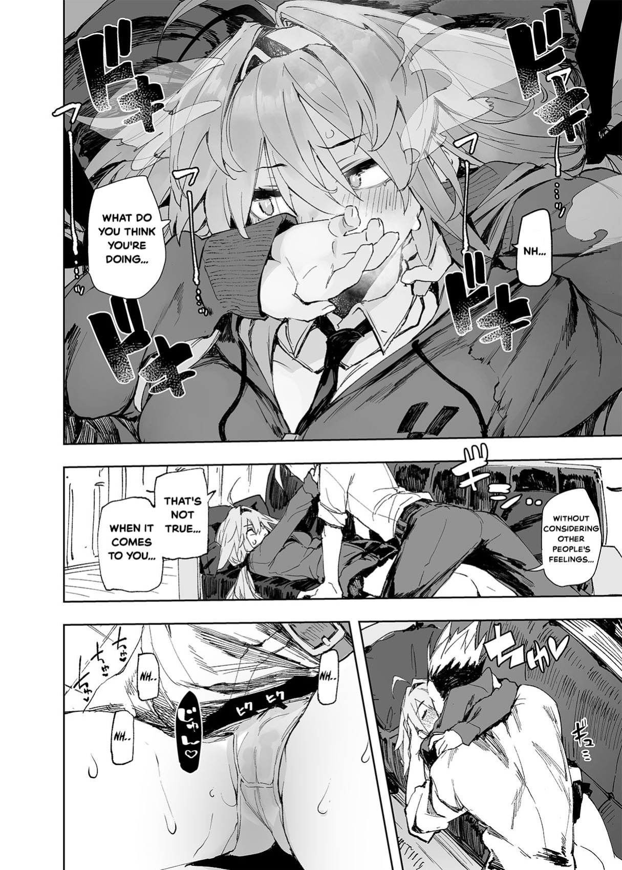 [Hyoco Road (Hyocorou)] AMNERO4 frustration relief