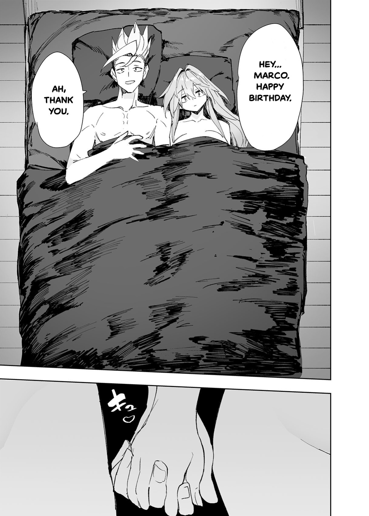 [Hyoco Road (Hyocorou)] AMNERO4 frustration relief