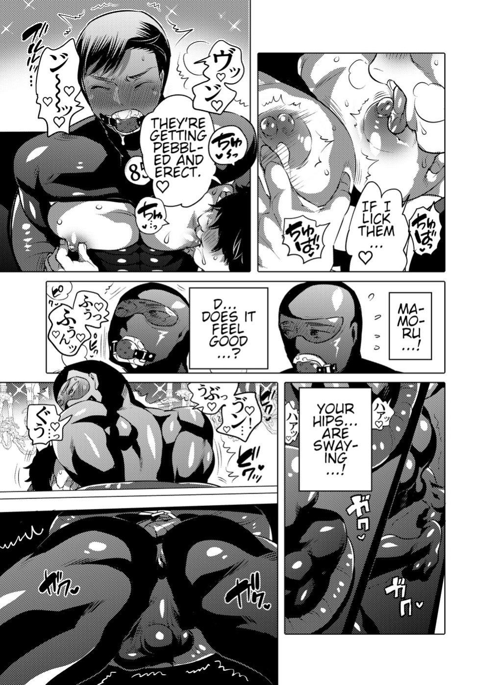 Milking Brothers Bondage [Honey QP / Inochi Wazuka]