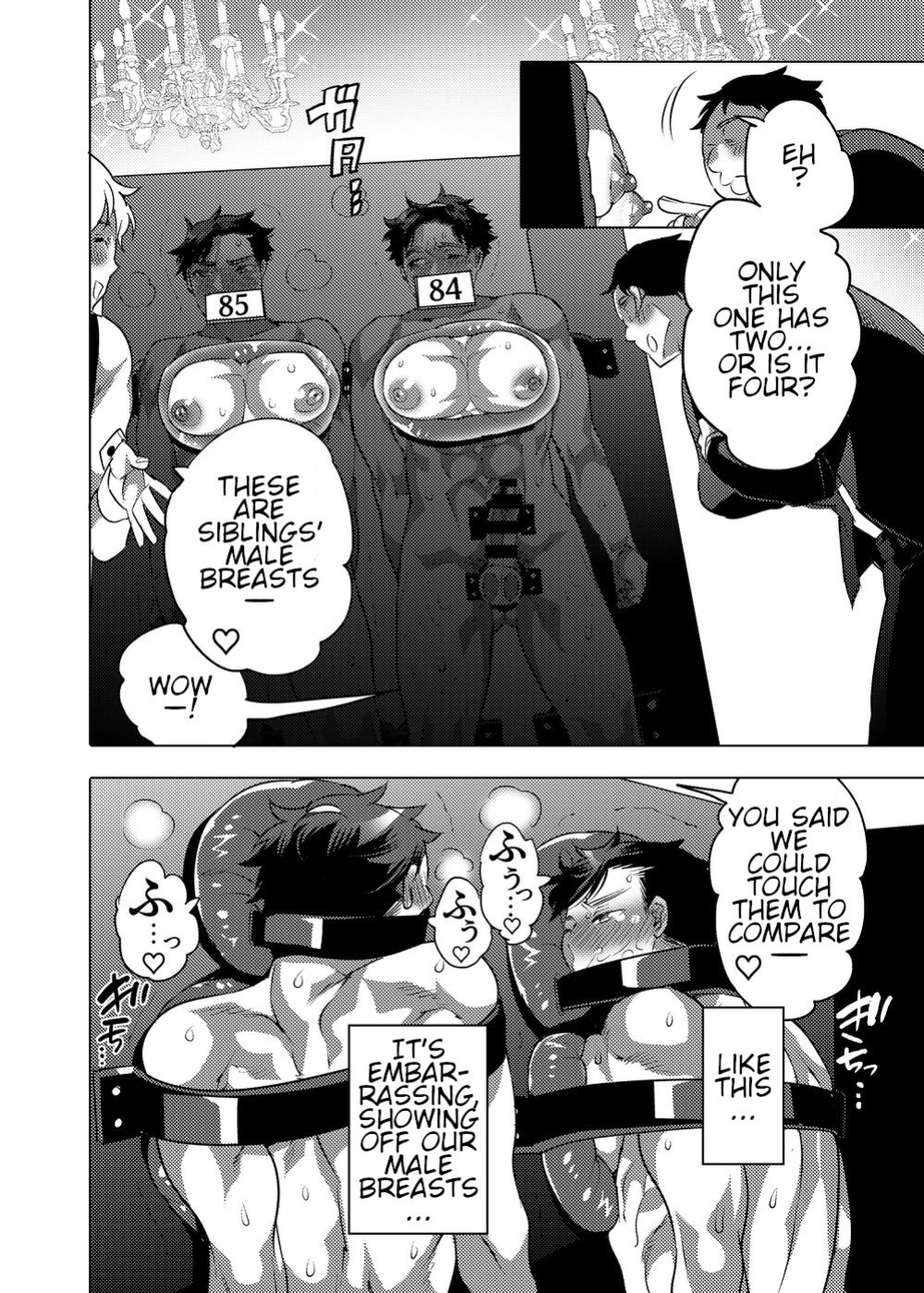 Milking Brothers Bondage [Honey QP / Inochi Wazuka]