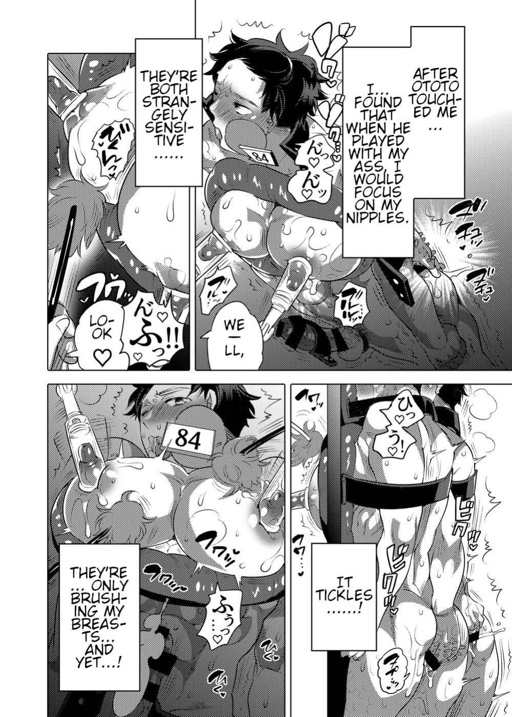 Milking Brothers Bondage [Honey QP / Inochi Wazuka]