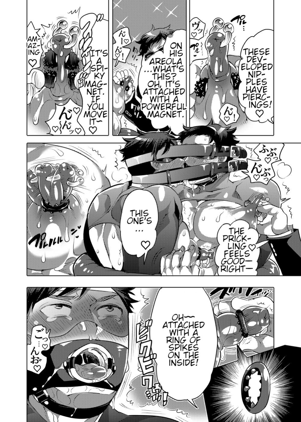 Milking Brothers Bondage [Honey QP / Inochi Wazuka]