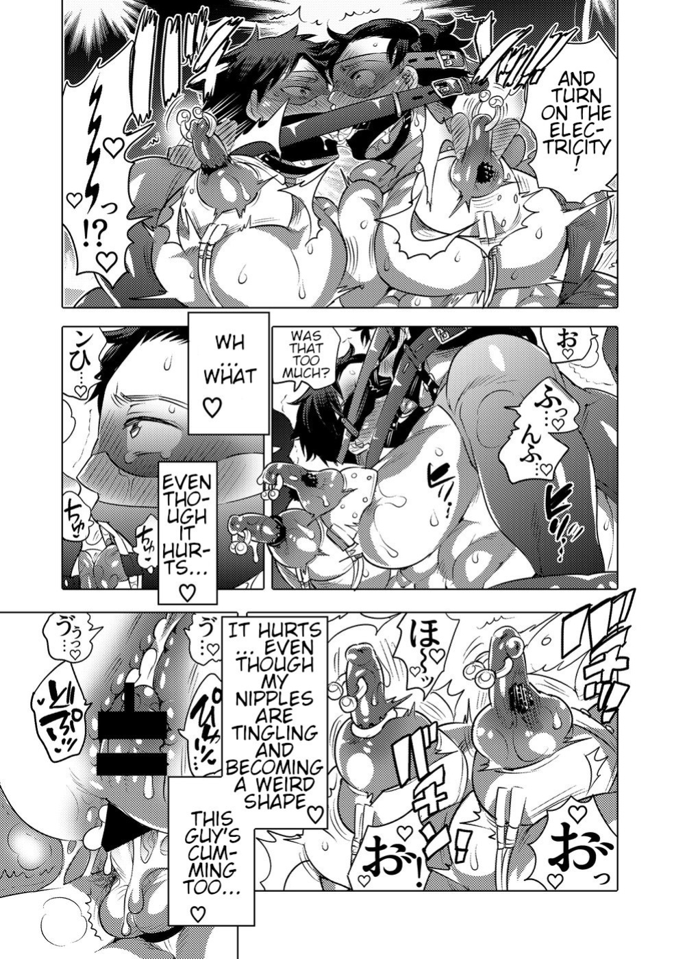 Milking Brothers Bondage [Honey QP / Inochi Wazuka]
