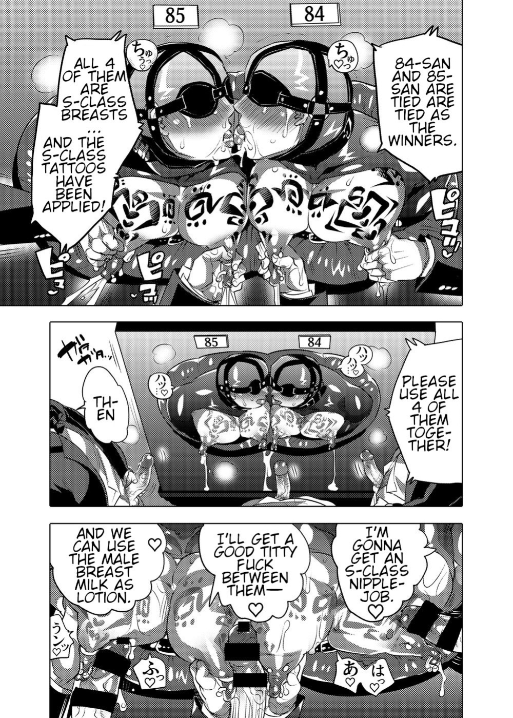 Milking Brothers Bondage [Honey QP / Inochi Wazuka]