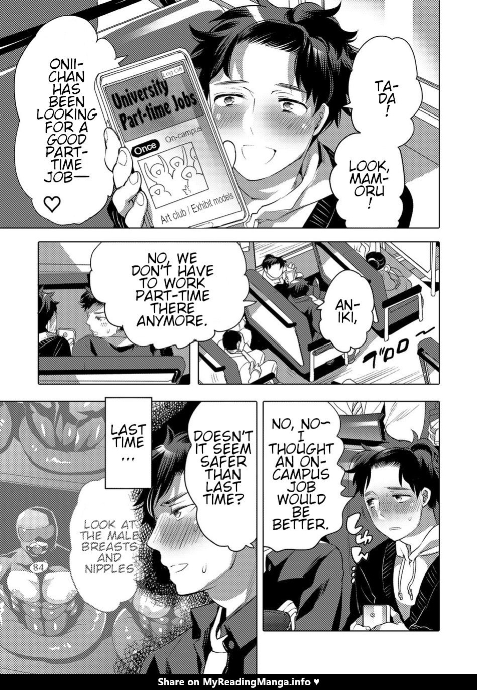Milking Brothers Bondage [Honey QP / Inochi Wazuka]