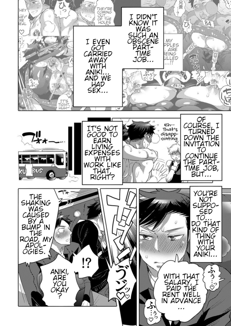 Milking Brothers Bondage [Honey QP / Inochi Wazuka]