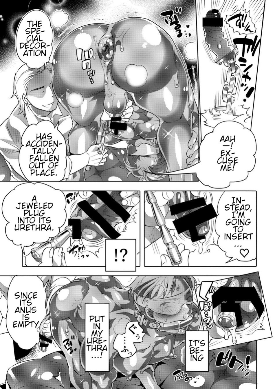 Milking Brothers Bondage [Honey QP / Inochi Wazuka]
