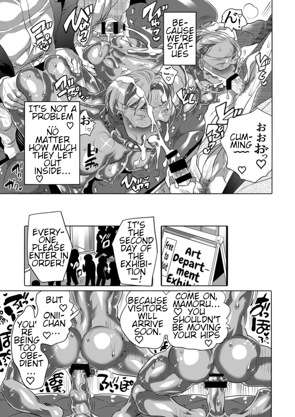 Milking Brothers Bondage [Honey QP / Inochi Wazuka]