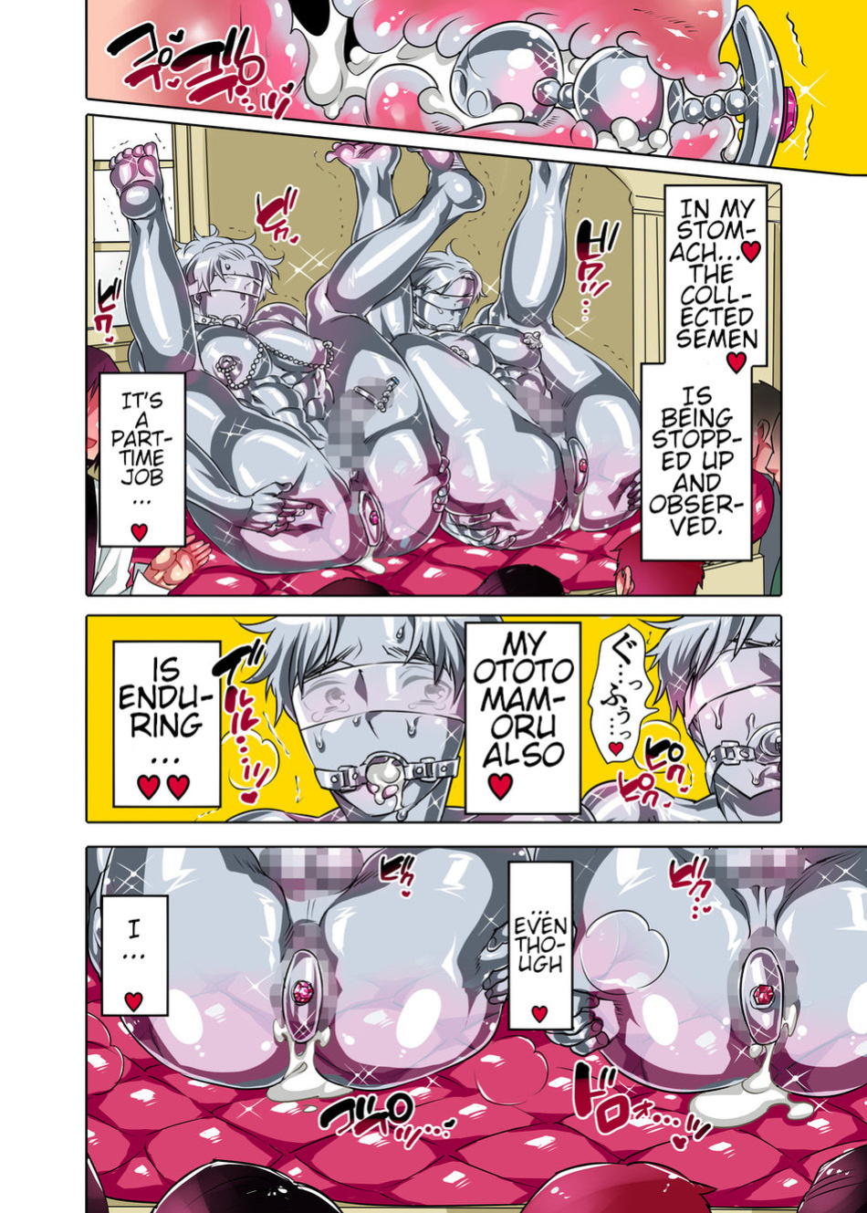Milking Brothers Bondage [Honey QP / Inochi Wazuka]
