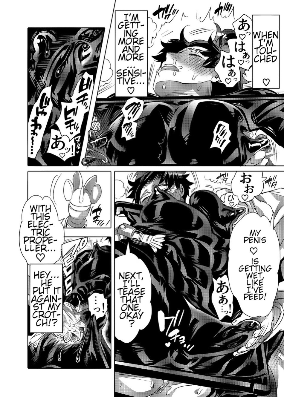Milking Brothers Bondage [Honey QP / Inochi Wazuka]