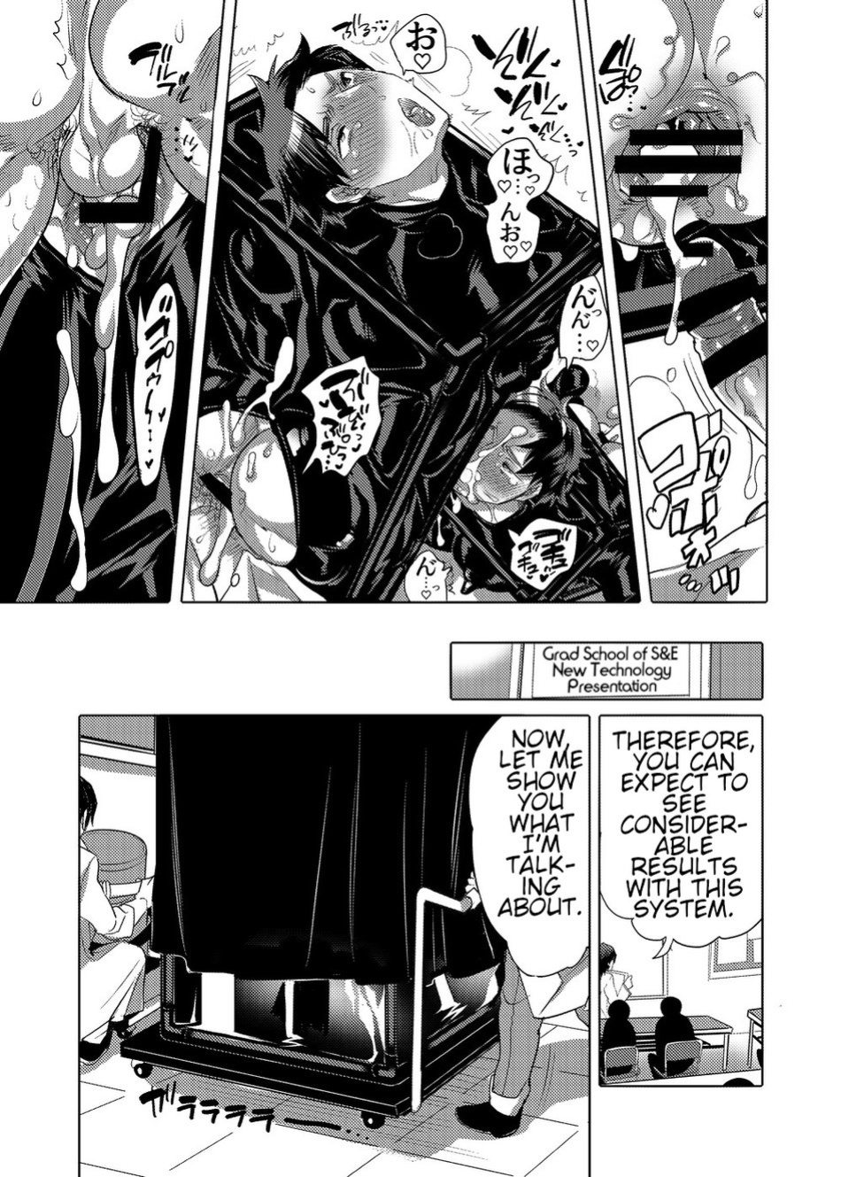 Milking Brothers Bondage [Honey QP / Inochi Wazuka]