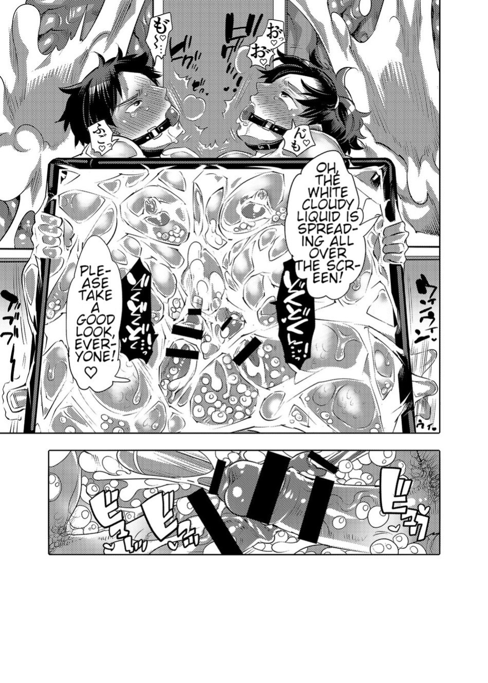 Milking Brothers Bondage [Honey QP / Inochi Wazuka]
