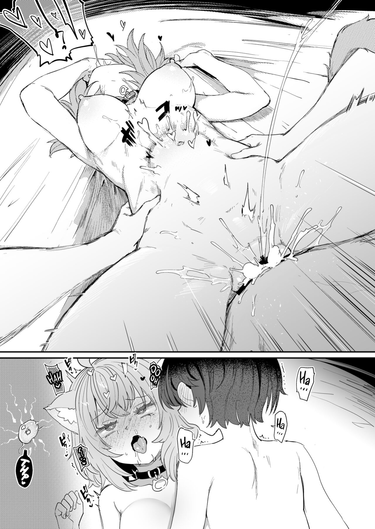 (C102) [Yakitate Jamaica A (Aomushi)] Gachi Hatsujou Kiken Chitai | Super Estrus Danger Zone (Oozora Subaru, Nekomata Okayu) [WataTL & head empty]