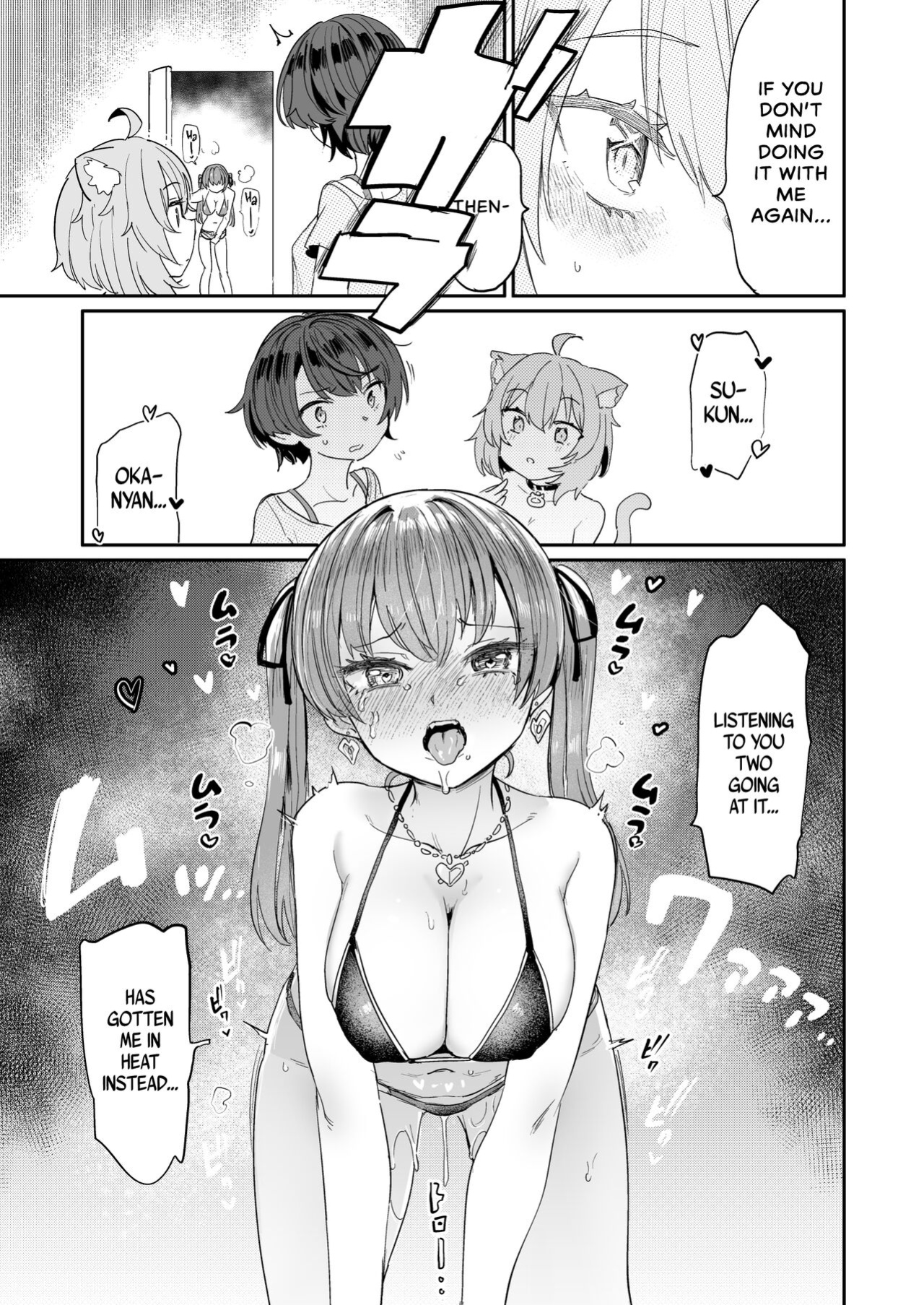 (C102) [Yakitate Jamaica A (Aomushi)] Gachi Hatsujou Kiken Chitai | Super Estrus Danger Zone (Oozora Subaru, Nekomata Okayu) [WataTL & head empty]