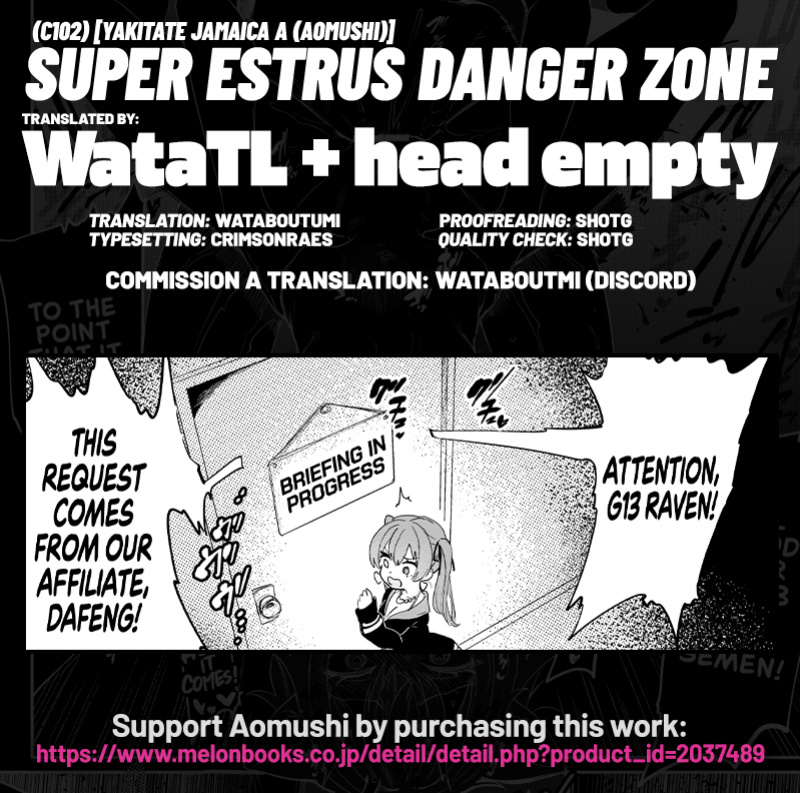 (C102) [Yakitate Jamaica A (Aomushi)] Gachi Hatsujou Kiken Chitai | Super Estrus Danger Zone (Oozora Subaru, Nekomata Okayu) [WataTL & head empty]
