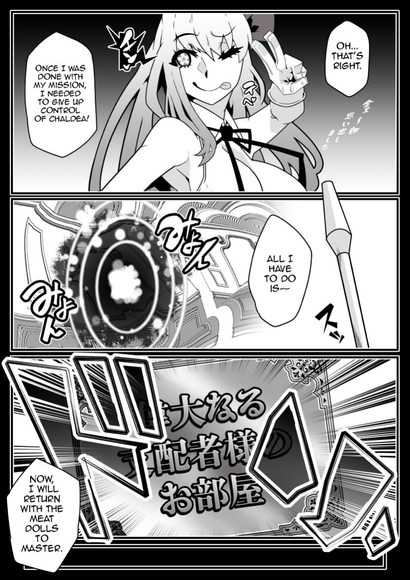 [Gantai Critical (BeLu)] Honey QB (Fate/Grand Order)