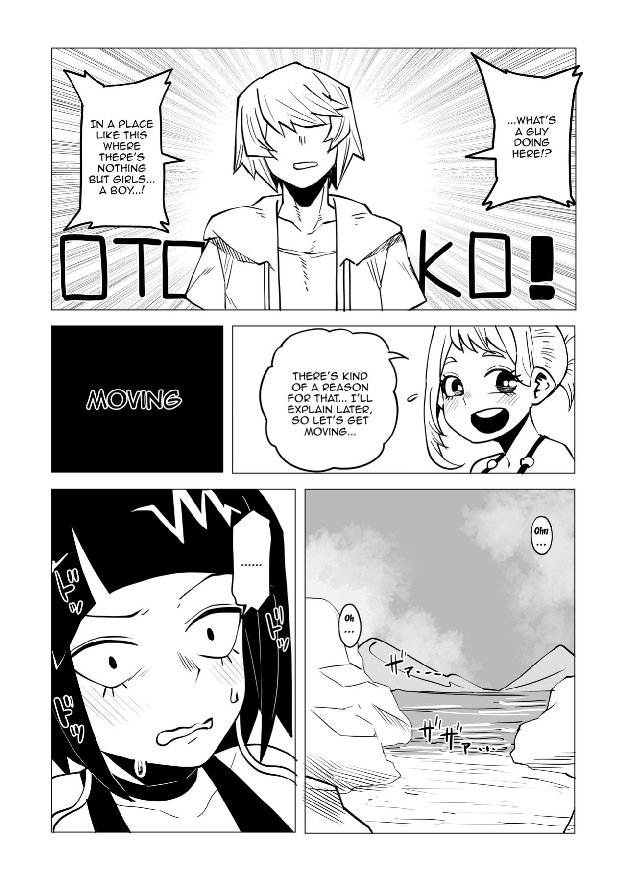 [oekaki kaki] - [Oekaki Kaki] Teisou Gyakuten Butsu ~Kyoka Jiro no Baai~ / Inverted Morality Academia ~Kyoka Jiros Case~ (Boku no Hero Academia)