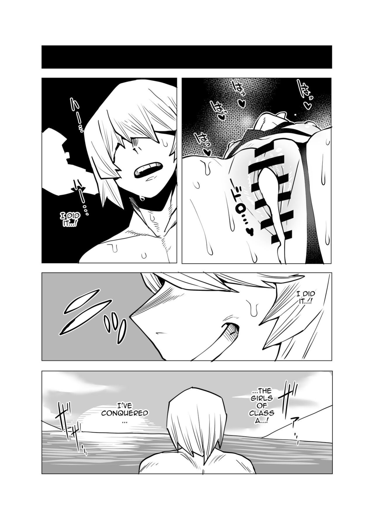 [oekaki kaki] - [Oekaki Kaki] Teisou Gyakuten Butsu ~Kyoka Jiro no Baai~ / Inverted Morality Academia ~Kyoka Jiros Case~ (Boku no Hero Academia)