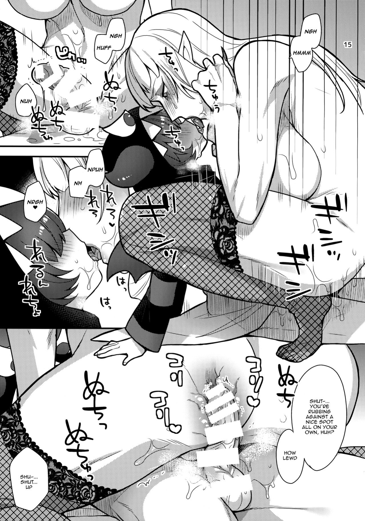 [Granada Sky (Mogiki Hayami)] Lock Futatabi (Go! Princess PreCure)