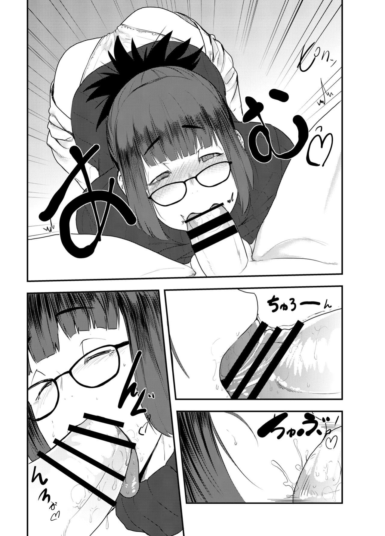 [Doku Doku Kinoko (Shinonome 108)] Yoshizawa Deisui Karaoke Box | Yoshizawa's Dead Drunk Karaoke Box (Dasei 67 Percent)