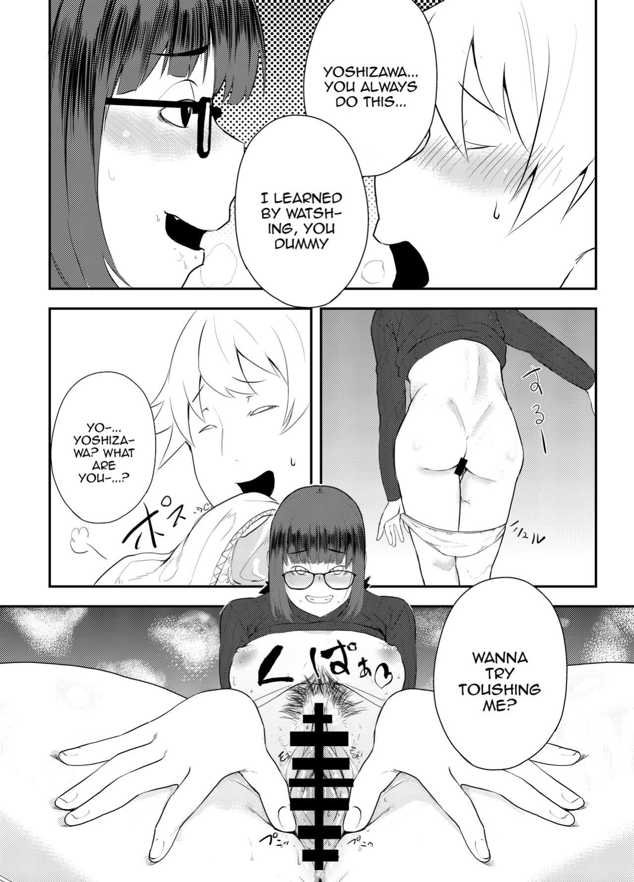 [Doku Doku Kinoko (Shinonome 108)] Yoshizawa Deisui Karaoke Box | Yoshizawa's Dead Drunk Karaoke Box (Dasei 67 Percent)