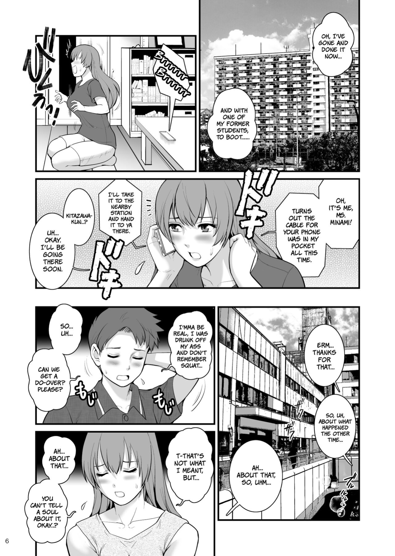 [Saigado] Shukujo Monologue Teacher | Mature Woman Monologue -Teacher- [The People With No Name]