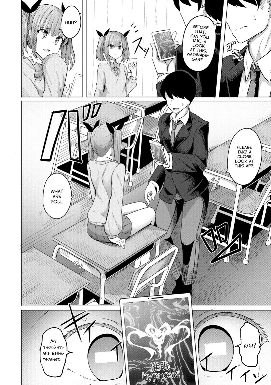 [Yasuhiro] Hypno Revenge Ch 1 - Ch. 4 (Finale)