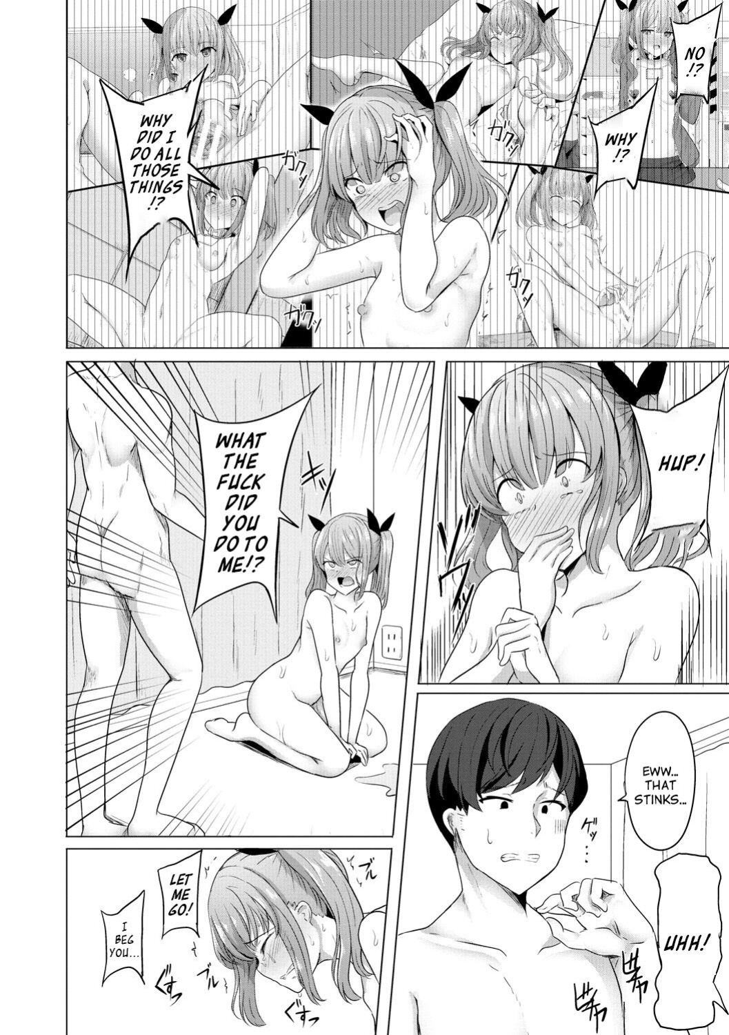 [Yasuhiro] Hypno Revenge Ch 1 - Ch. 4 (Finale)