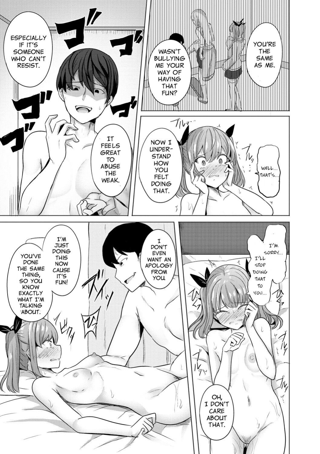 [Yasuhiro] Hypno Revenge Ch 1 - Ch. 4 (Finale)