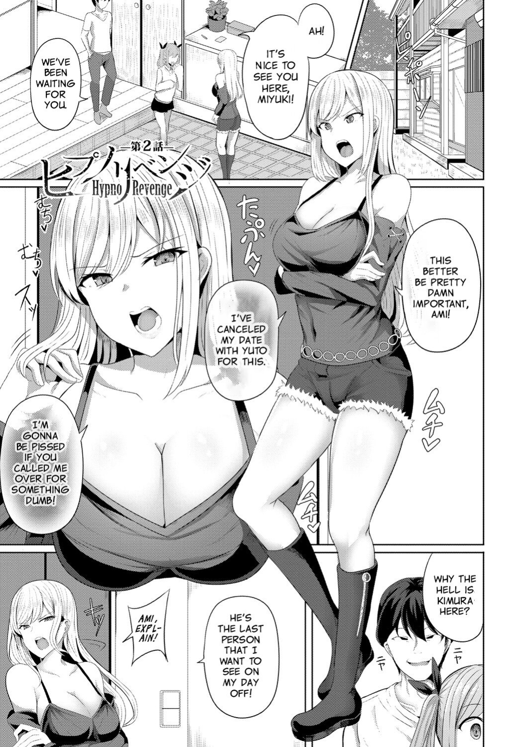[Yasuhiro] Hypno Revenge Ch 1 - Ch. 4 (Finale)