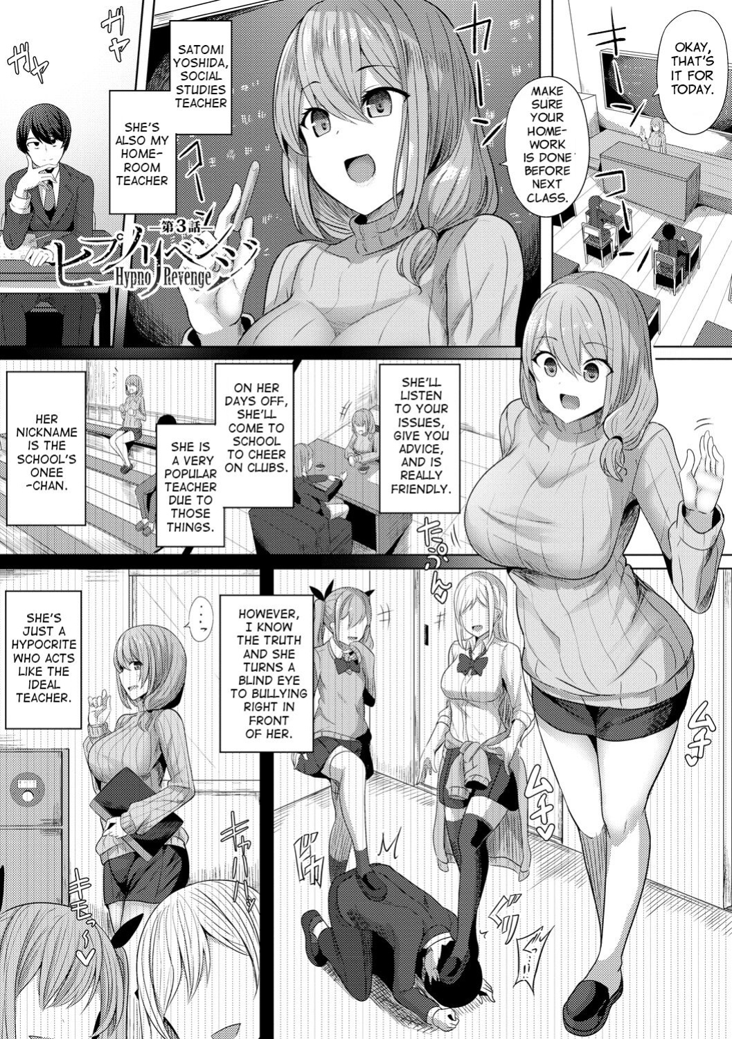 [Yasuhiro] Hypno Revenge Ch 1 - Ch. 4 (Finale)