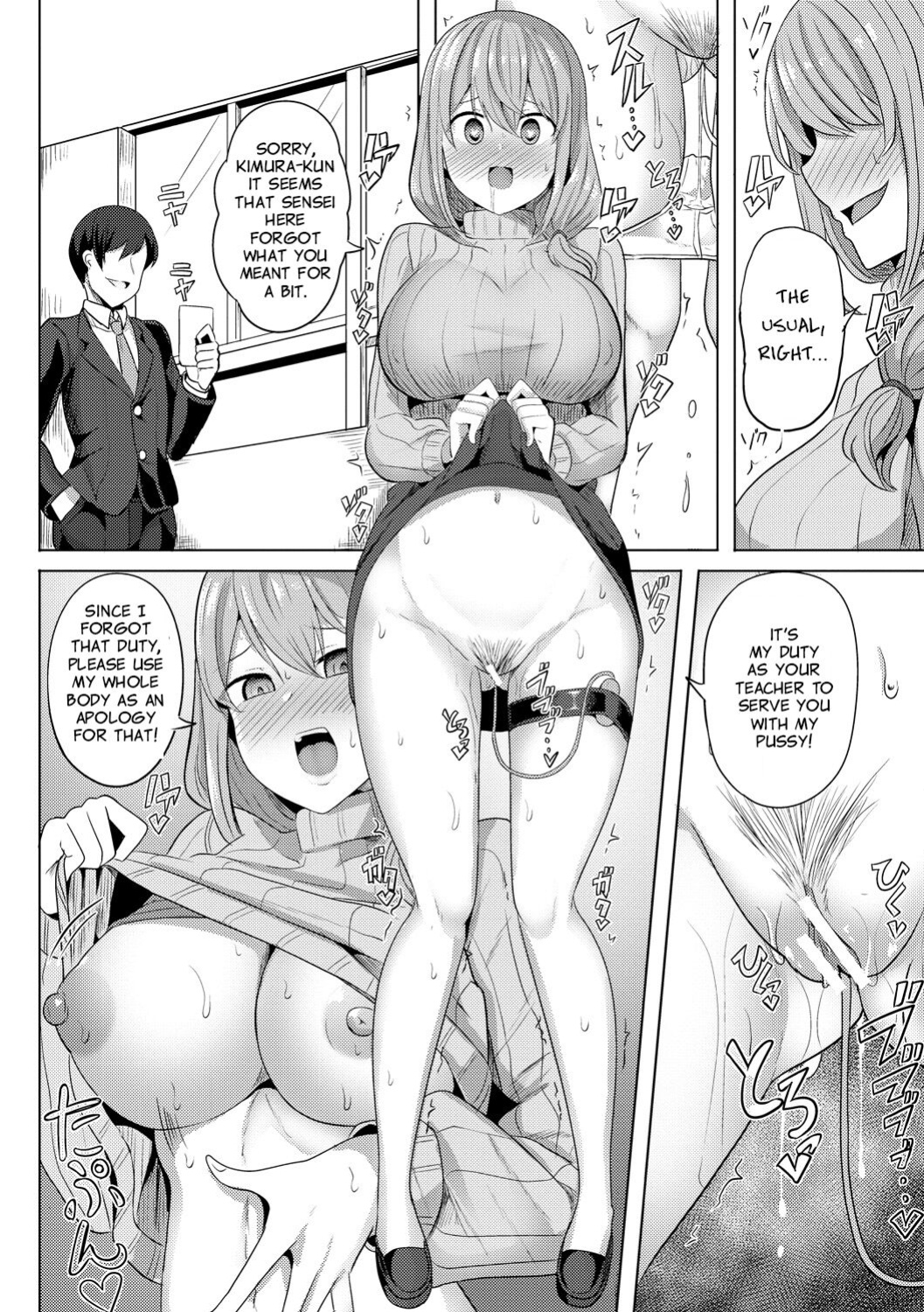[Yasuhiro] Hypno Revenge Ch 1 - Ch. 4 (Finale)