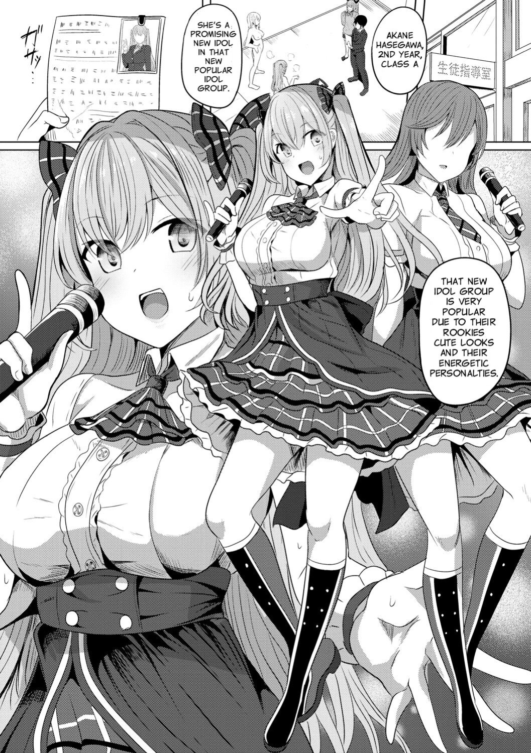 [Yasuhiro] Hypno Revenge Ch 1 - Ch. 4 (Finale)