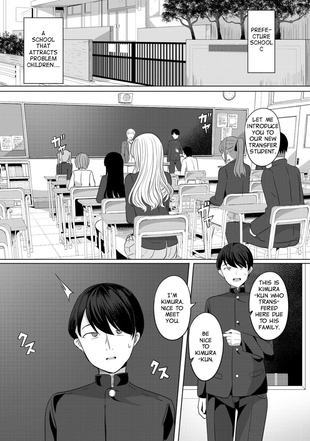 [Yasuhiro] Hypno Revenge Ch 1 - Ch. 4 (Finale)