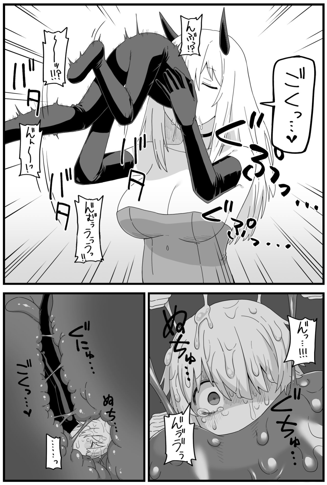 [Shiheki] Short Swallowing Cartoon