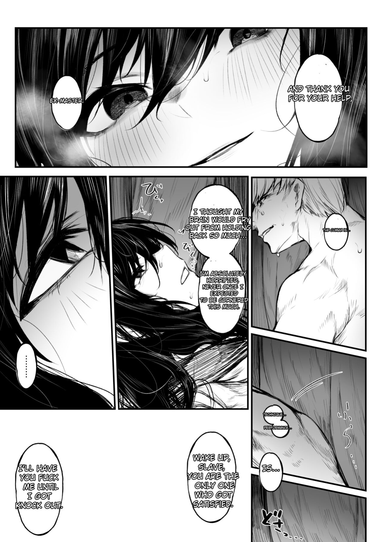 [Jury] Futsuya wa Kooni ni Nanka Makenai+Haiboku Route Ban [ENG][CT]