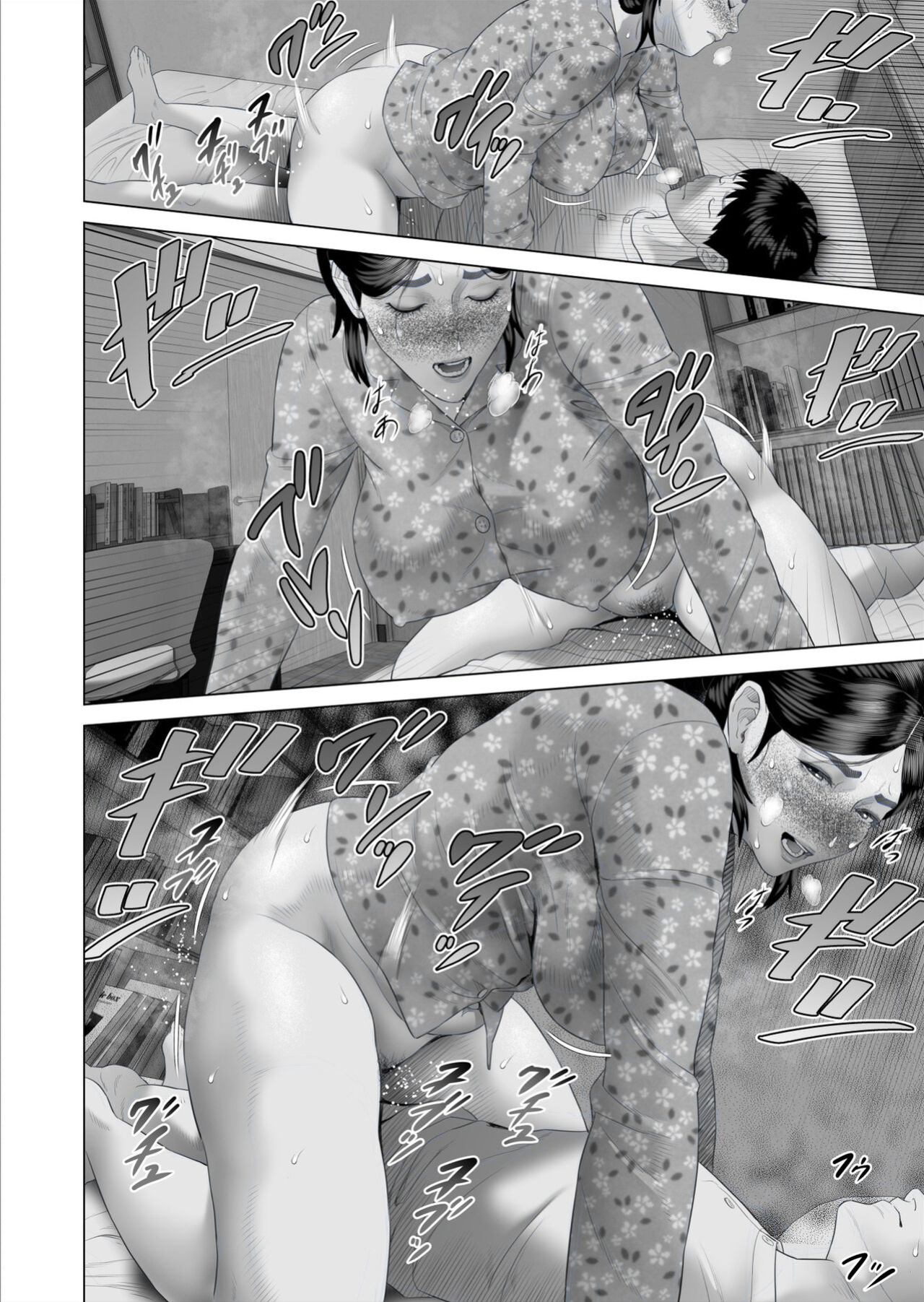 [Hyo-dou (Hyji)] Kinjo Yuuwaku Boku ga Okaa-san to Konna Koto ni Nacchau Hanashi 5 ~Oshioki hen~ | Neighborhood Seduction The Story About How I Came To Be Like This With My Mother 5 - Forgiveness Volume [Amoskandy]