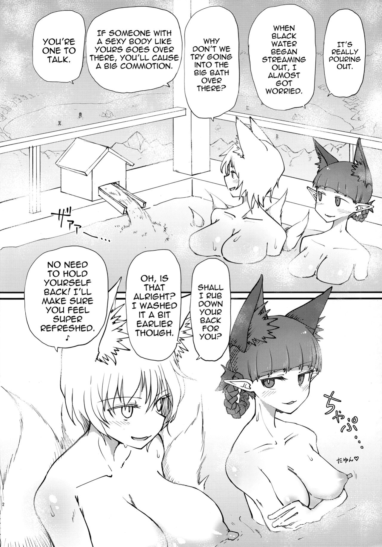 (Shuuki Reitaisai 9) [Psychetangle (Keta)] Onsen Dosukebe Orin-chan! (Touhou Project) [hardcase8translates]