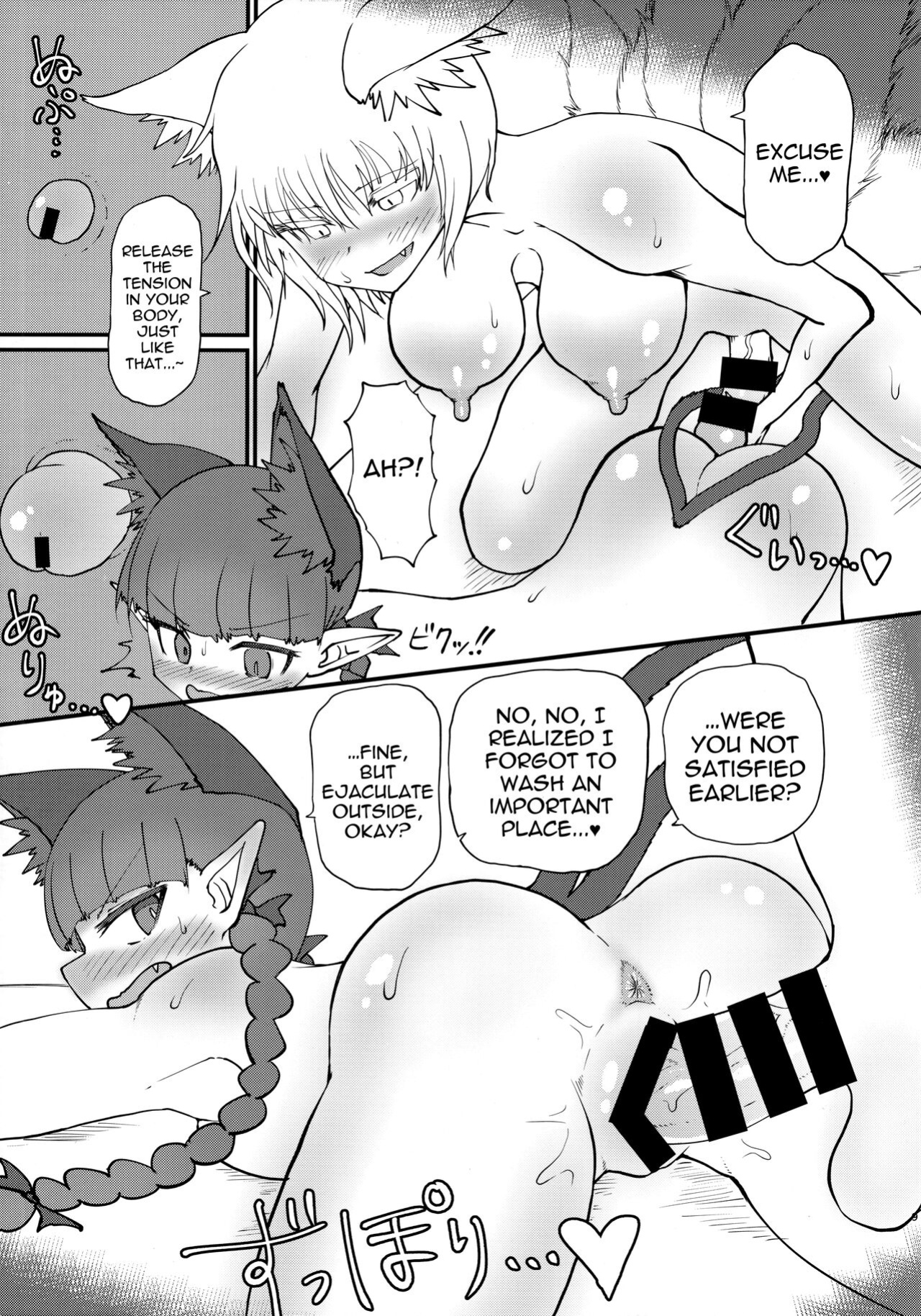(Shuuki Reitaisai 9) [Psychetangle (Keta)] Onsen Dosukebe Orin-chan! (Touhou Project) [hardcase8translates]