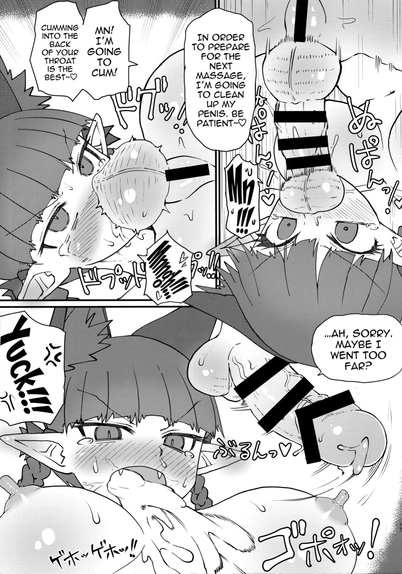 (Shuuki Reitaisai 9) [Psychetangle (Keta)] Onsen Dosukebe Orin-chan! (Touhou Project) [hardcase8translates]