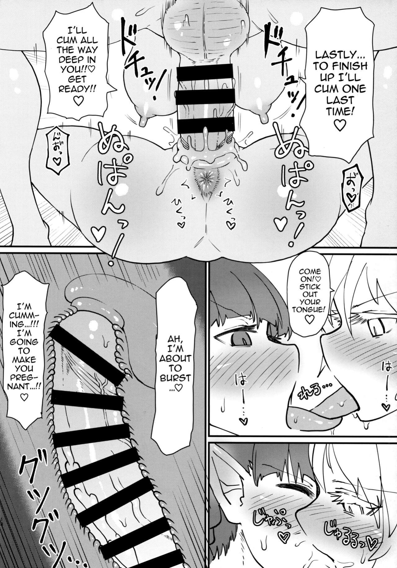 (Shuuki Reitaisai 9) [Psychetangle (Keta)] Onsen Dosukebe Orin-chan! (Touhou Project) [hardcase8translates]
